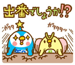 Tadashi, Fuku-chan, and their friends sticker #11250163