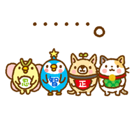 Tadashi, Fuku-chan, and their friends sticker #11250165