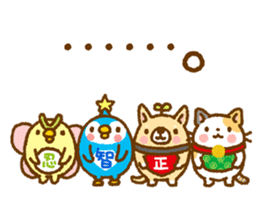 Tadashi, Fuku-chan, and their friends sticker #11250165