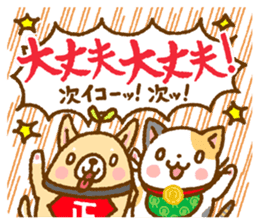 Tadashi, Fuku-chan, and their friends sticker #11250168