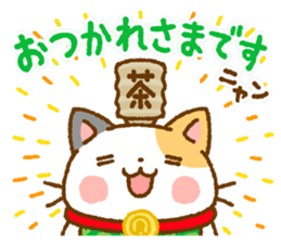 Tadashi, Fuku-chan, and their friends sticker #11250169