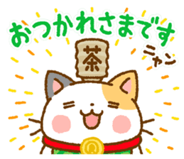 Tadashi, Fuku-chan, and their friends sticker #11250169