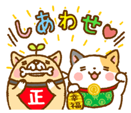 Tadashi, Fuku-chan, and their friends sticker #11250171