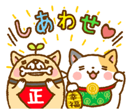 Tadashi, Fuku-chan, and their friends sticker #11250171