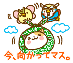 Tadashi, Fuku-chan, and their friends sticker #11250172
