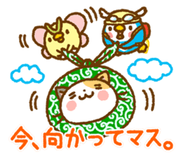 Tadashi, Fuku-chan, and their friends sticker #11250172