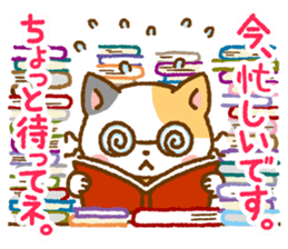 Tadashi, Fuku-chan, and their friends sticker #11250174