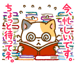 Tadashi, Fuku-chan, and their friends sticker #11250174