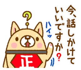 Tadashi, Fuku-chan, and their friends sticker #11250175