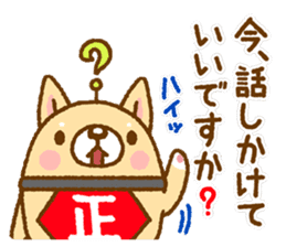 Tadashi, Fuku-chan, and their friends sticker #11250175