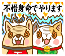 Tadashi, Fuku-chan, and their friends sticker #11250177