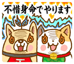 Tadashi, Fuku-chan, and their friends sticker #11250177