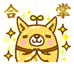 Tadashi, Fuku-chan, and their friends sticker #11250178