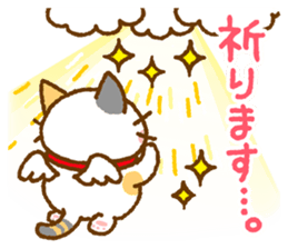 Tadashi, Fuku-chan, and their friends sticker #11250182