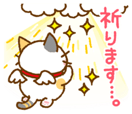 Tadashi, Fuku-chan, and their friends sticker #11250182