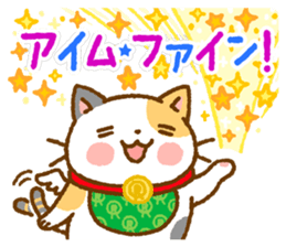 Tadashi, Fuku-chan, and their friends sticker #11250183