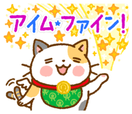 Tadashi, Fuku-chan, and their friends sticker #11250183