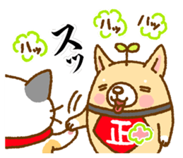 Tadashi, Fuku-chan, and their friends sticker #11250185
