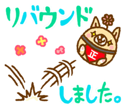 Tadashi, Fuku-chan, and their friends sticker #11250186