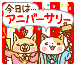 Tadashi, Fuku-chan, and their friends sticker #11250187