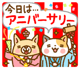 Tadashi, Fuku-chan, and their friends sticker #11250187