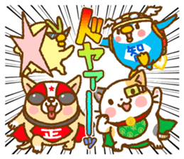 Tadashi, Fuku-chan, and their friends sticker #11250189