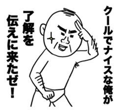 The pants man 5 sticker #11250235