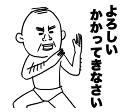 The pants man 5 sticker #11250238