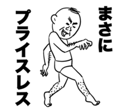 The pants man 5 sticker #11250240