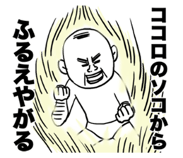 The pants man 5 sticker #11250241