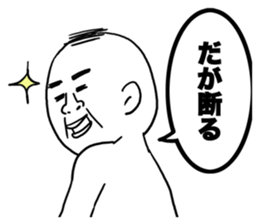 The pants man 5 sticker #11250242