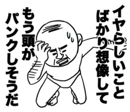 The pants man 5 sticker #11250245