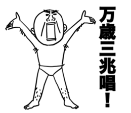 The pants man 5 sticker #11250246