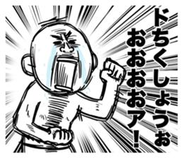 The pants man 5 sticker #11250247