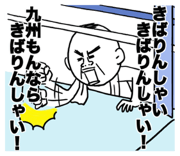 The pants man 5 sticker #11250249