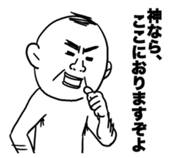 The pants man 5 sticker #11250255