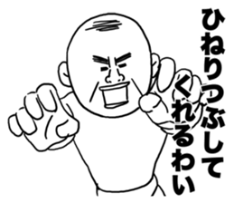 The pants man 5 sticker #11250256