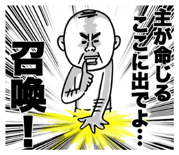 The pants man 5 sticker #11250260