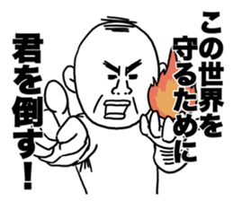 The pants man 5 sticker #11250261