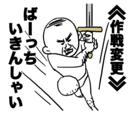 The pants man 5 sticker #11250263