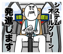 The pants man 5 sticker #11250264