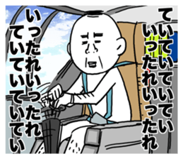 The pants man 5 sticker #11250265