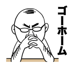 The pants man 5 sticker #11250267