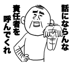 The pants man 5 sticker #11250269