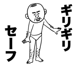 The pants man 5 sticker #11250270