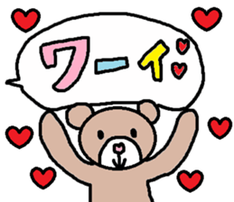 cute ordinary conversation sticker106 sticker #11250272