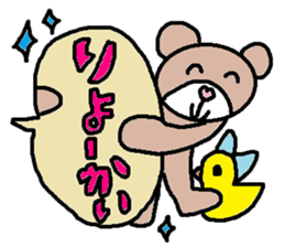 cute ordinary conversation sticker106 sticker #11250273