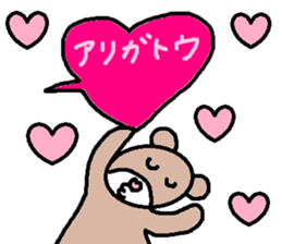 cute ordinary conversation sticker106 sticker #11250275