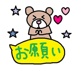 cute ordinary conversation sticker106 sticker #11250277
