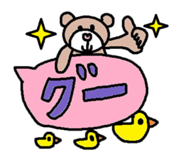 cute ordinary conversation sticker106 sticker #11250280